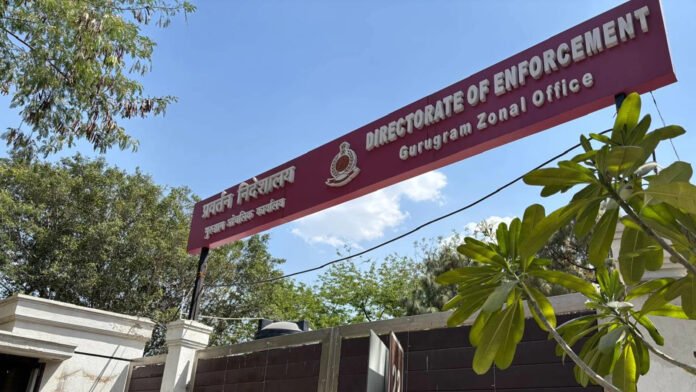 ed-raids-andaman-nicobar-bank-scam