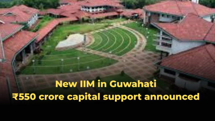 parliament-approves-iim-guwahati-bill-2025