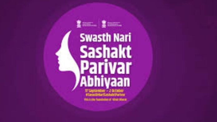 pm-modi-swasth-nari-sashakt-parivar-launch
